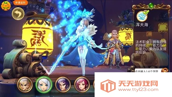 �칬֮��2026�ٷ����°汾v8.008.1903171010 �ٷ������ͼ4