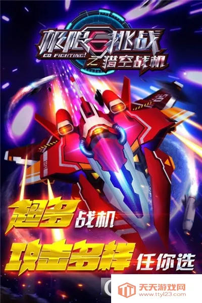 ������ս֮�Կ�ս��v1.0.24 �ֻ����ͼ2