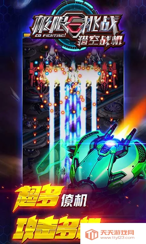 ������ս֮�Կ�ս��v1.0.24 �ֻ����ͼ4