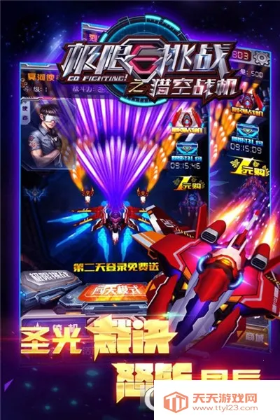 ������ս֮�Կ�ս��v1.0.24 �ֻ����ͼ3