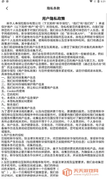 �»�E��v1.0.1 ��׿���ͼ0