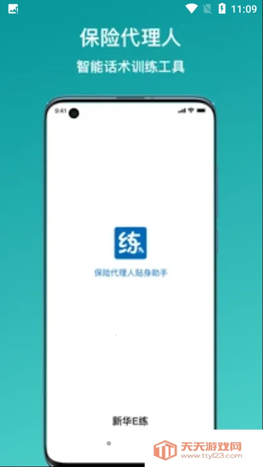 �»�E��v1.0.1 ��׿���ͼ2