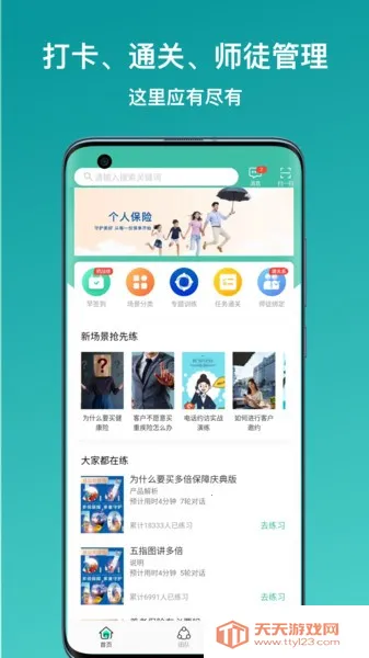 �»�E��v1.0.1 ��׿���ͼ4