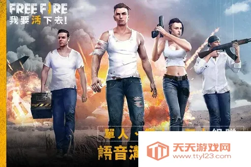 ���ɿ���ս��v1.92.1 ��׿���ͼ3