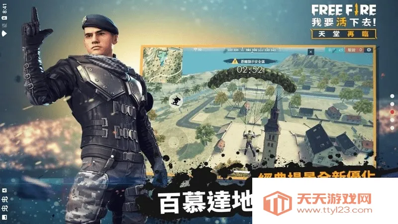 ���ɿ���ս��v1.92.1 ��׿���ͼ2