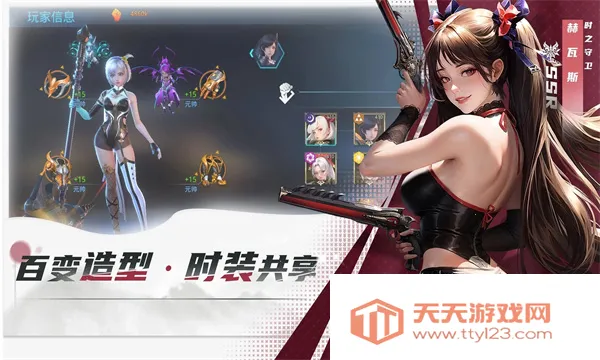 天使军团2026下载安装v55.1 手机版截图1