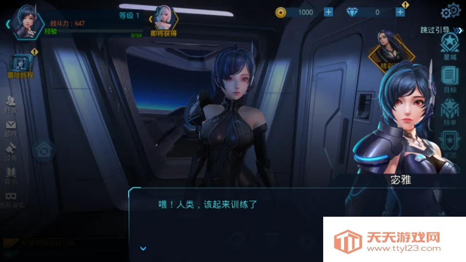 天使军团2026下载安装 天使军团2026下载安装