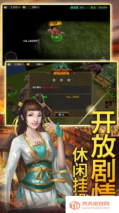 ��������¼v1.1.0.00450011 �ٷ������ͼ4