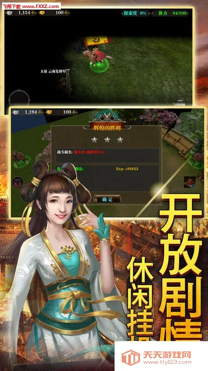 ��������¼v1.1.0.00450011 �ٷ������ͼ0