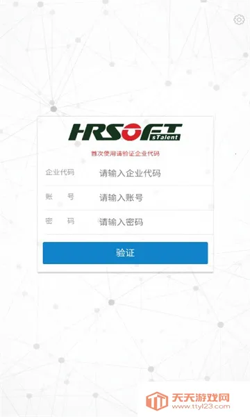 ����sTalent2026���ذ�װv3.0.8 ��׿���ͼ0