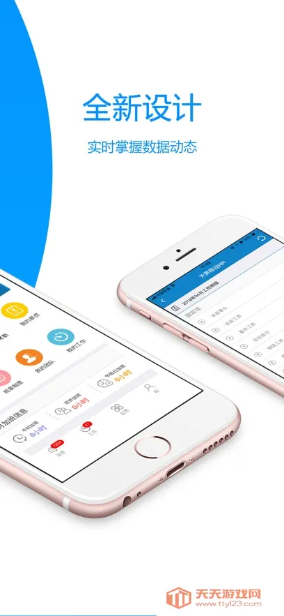 ����sTalent2026���ذ�װv3.0.8 ��׿���ͼ2