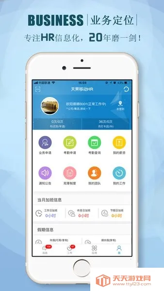 ����sTalent2026���ذ�װ