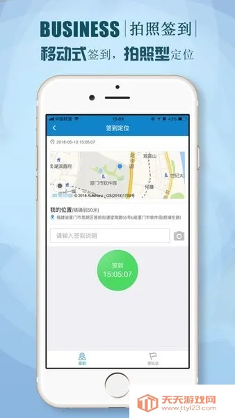 ����sTalent2026���ذ�װ