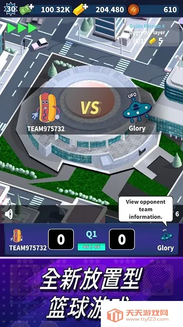 ������242026���ذ�װv1.1.5 ��Ѱ��ͼ4