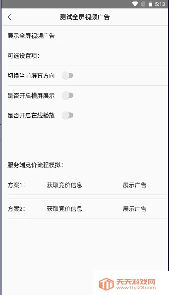 快手联盟 快手联盟