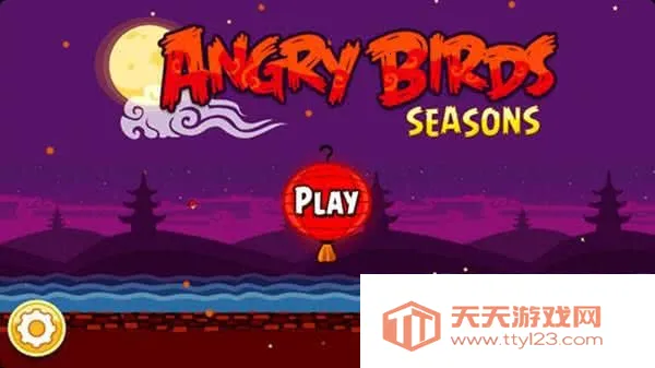 ��ŭ��С������ڰ�׿���ֻ���v6.6.2 �ֻ����ͼ1