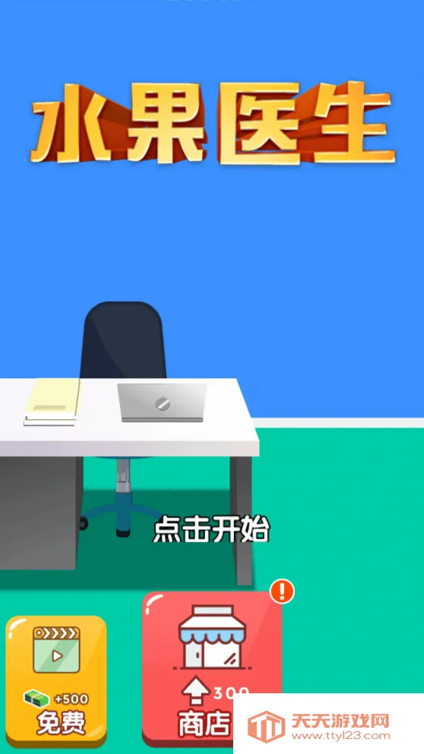 ˮ��ҽ��2026�ٷ����°汾v1.0.0 �ֻ����ͼ3