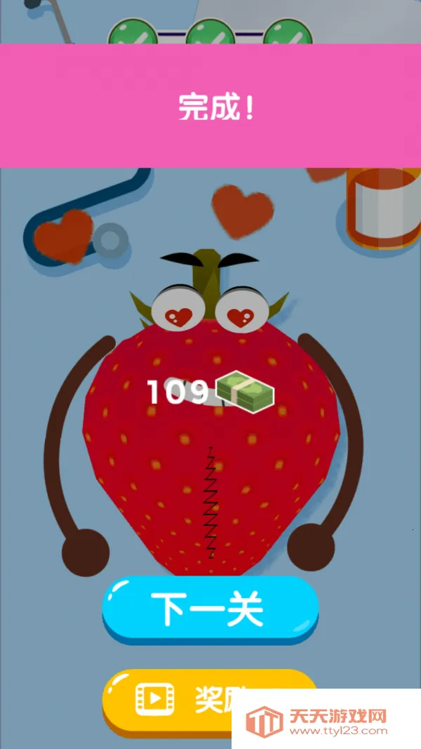 ˮ��ҽ��2026�ٷ����°汾v1.0.0 �ֻ����ͼ4