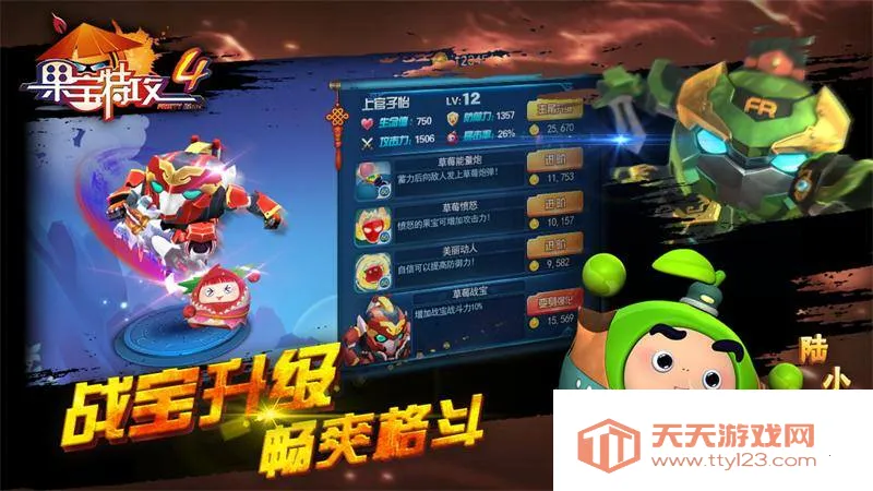 �����ع�v2.33 ��׿���ͼ2