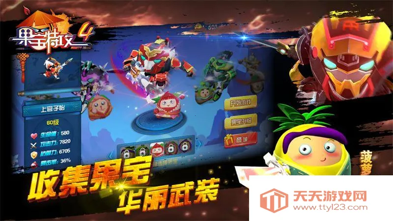 �����ع�v2.33 ��׿���ͼ0