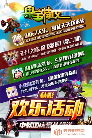 �����ع�v2.33 ��׿���ͼ4