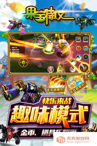 �����ع�v2.33 ��׿���ͼ3