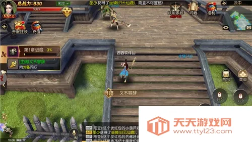 �쵶�����ֻ���v4.7.1.3029701 ��׿���ͼ4