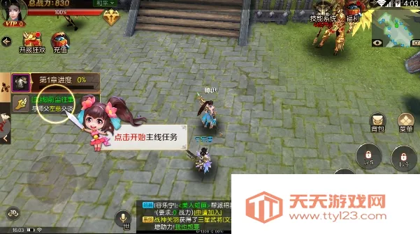 �쵶�����ֻ���v4.7.1.3029701 ��׿���ͼ3