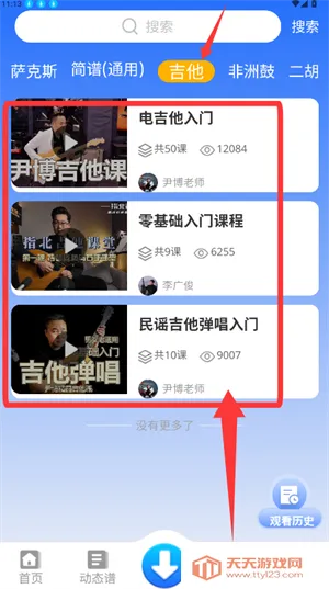 ��������2026���ذ�װ