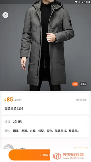 ������Ůװ��Դ2026���ذ�װ