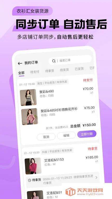 ������Ůװ��Դ2026���ذ�װ