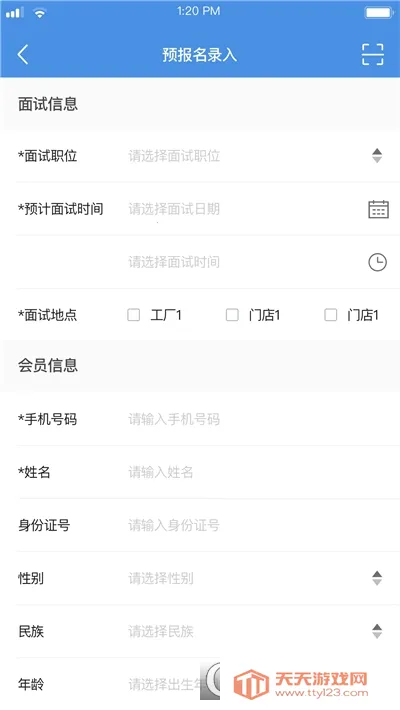 ��������v2.1.0 ��׿���ͼ1