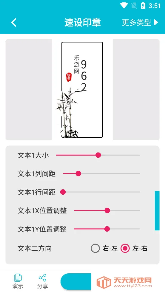 ����ӡ��v3.3.7 �ֻ����ͼ0