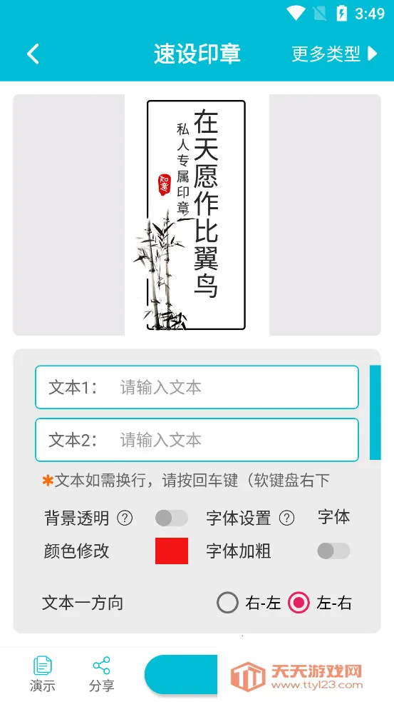 ����ӡ��v3.3.7 �ֻ����ͼ1