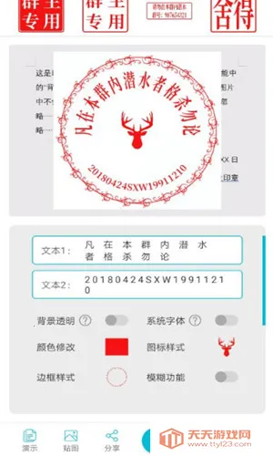 ����ӡ��v3.3.7 �ֻ����ͼ3