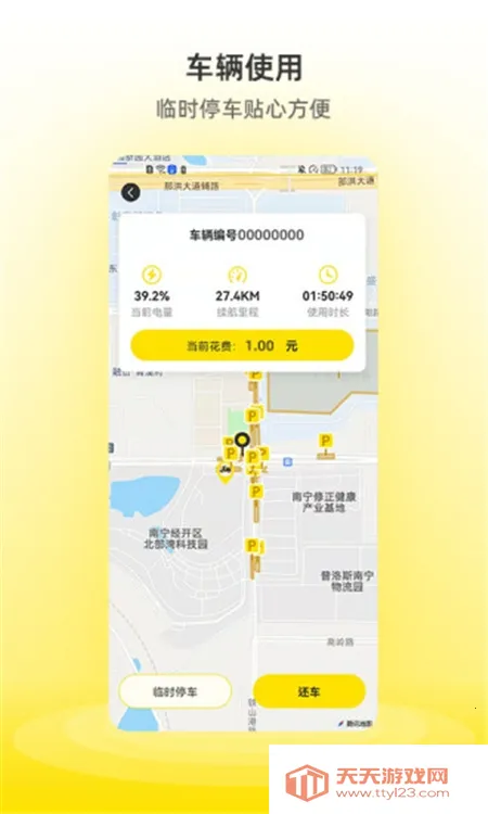 С����а�׿���ֻ���v1.0.0 �ֻ����ͼ0