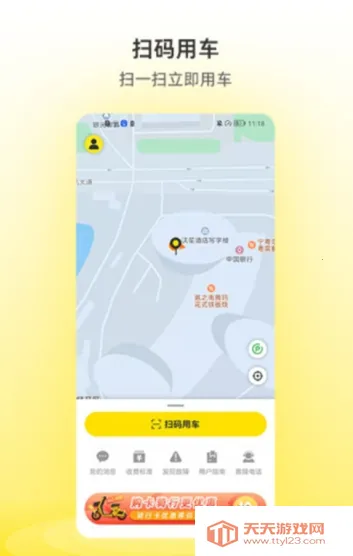 С����а�׿���ֻ���v1.0.0 �ֻ����ͼ2