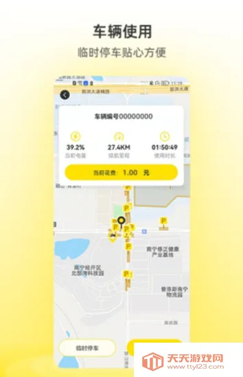 С����а�׿���ֻ���v1.0.0 �ֻ����ͼ1