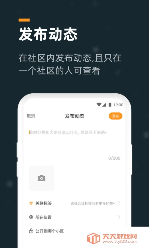 小控v1.0.016 手机版截图2