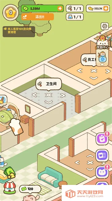 �ҵ�����è�Ƶ�v2.2.7 �ٷ������ͼ2