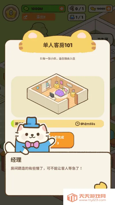 �ҵ�����è�Ƶ�