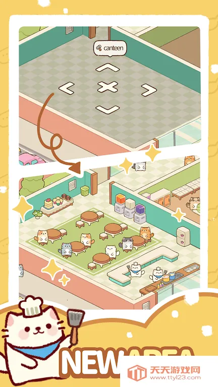 �ҵ�����è�Ƶ�v2.2.7 �ٷ������ͼ4