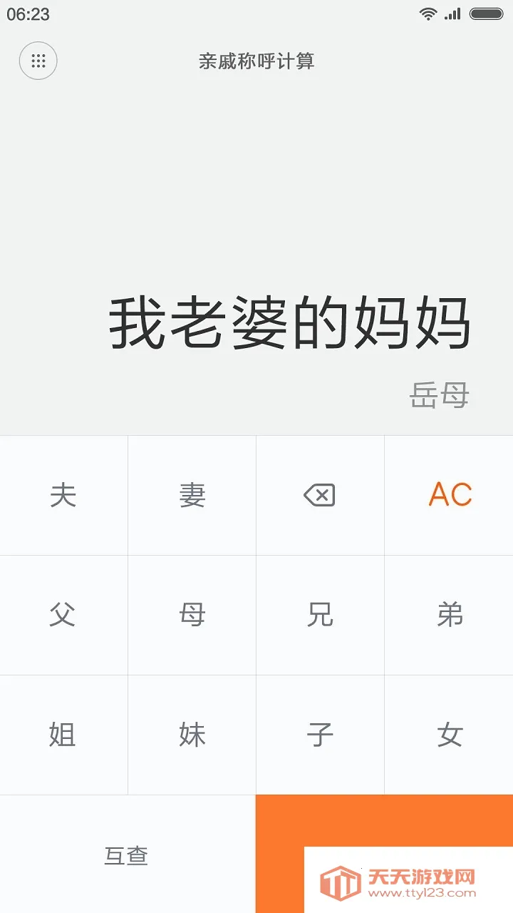 С�׼�����v15.3.12 �ٷ������ͼ0