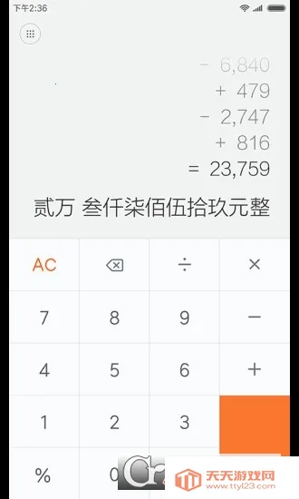 С�׼�����v15.3.12 �ٷ������ͼ2