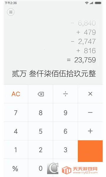 С�׼�����v15.3.12 �ٷ������ͼ1