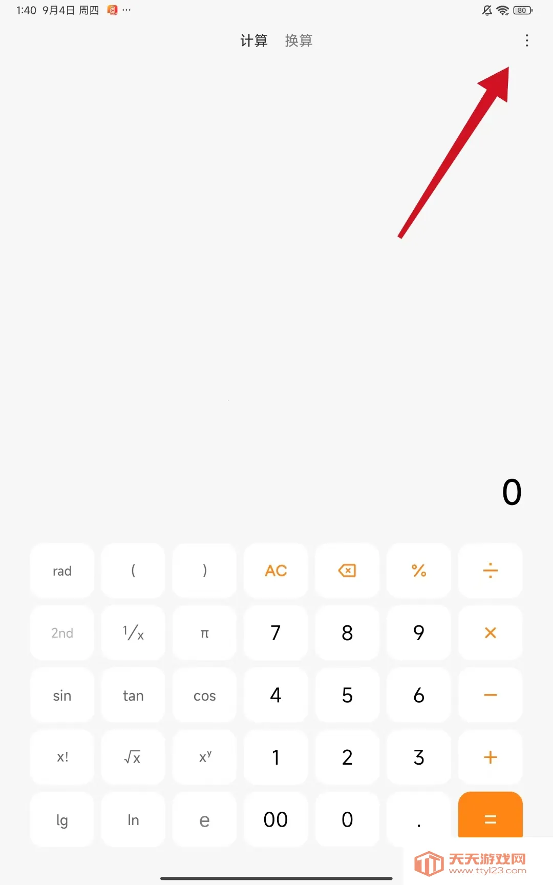 С�׼�����