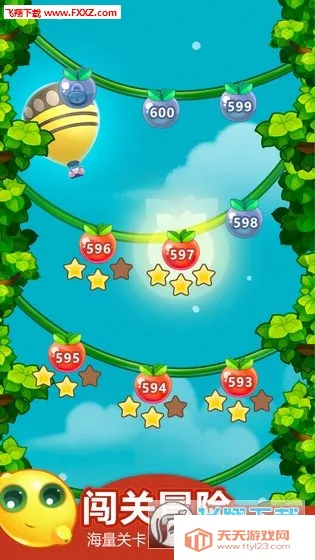 粉碎水果传奇v1.0 手机版截图0