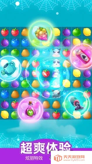 粉碎水果传奇v1.0 手机版截图4