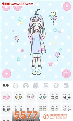 装扮少女v2.63.0 手机版截图0