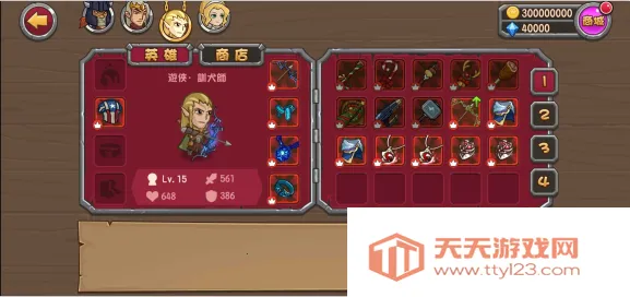 战神传说 战神传说